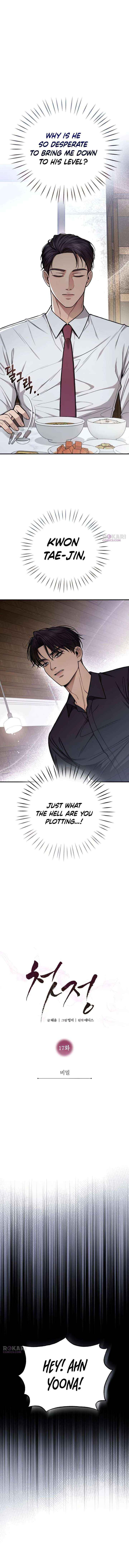 Chapter 17 - Image 5