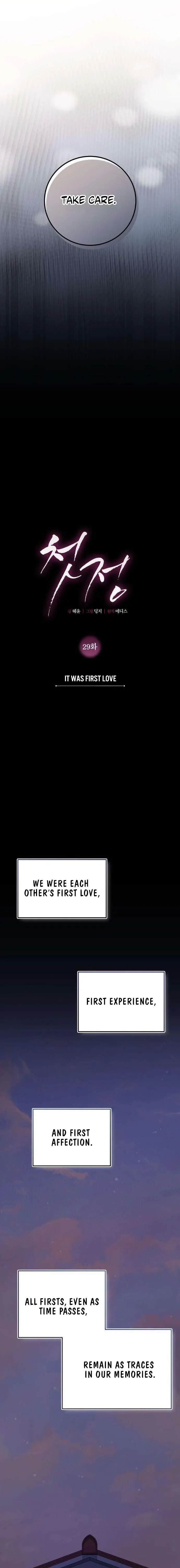 Chapter 29 - Image 7