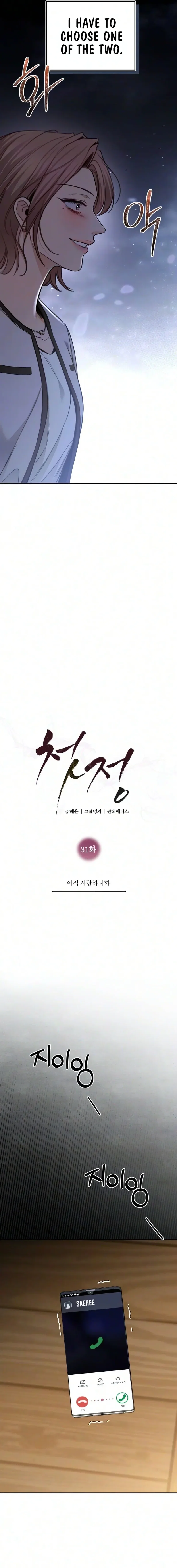 Chapter 31 - Image 7