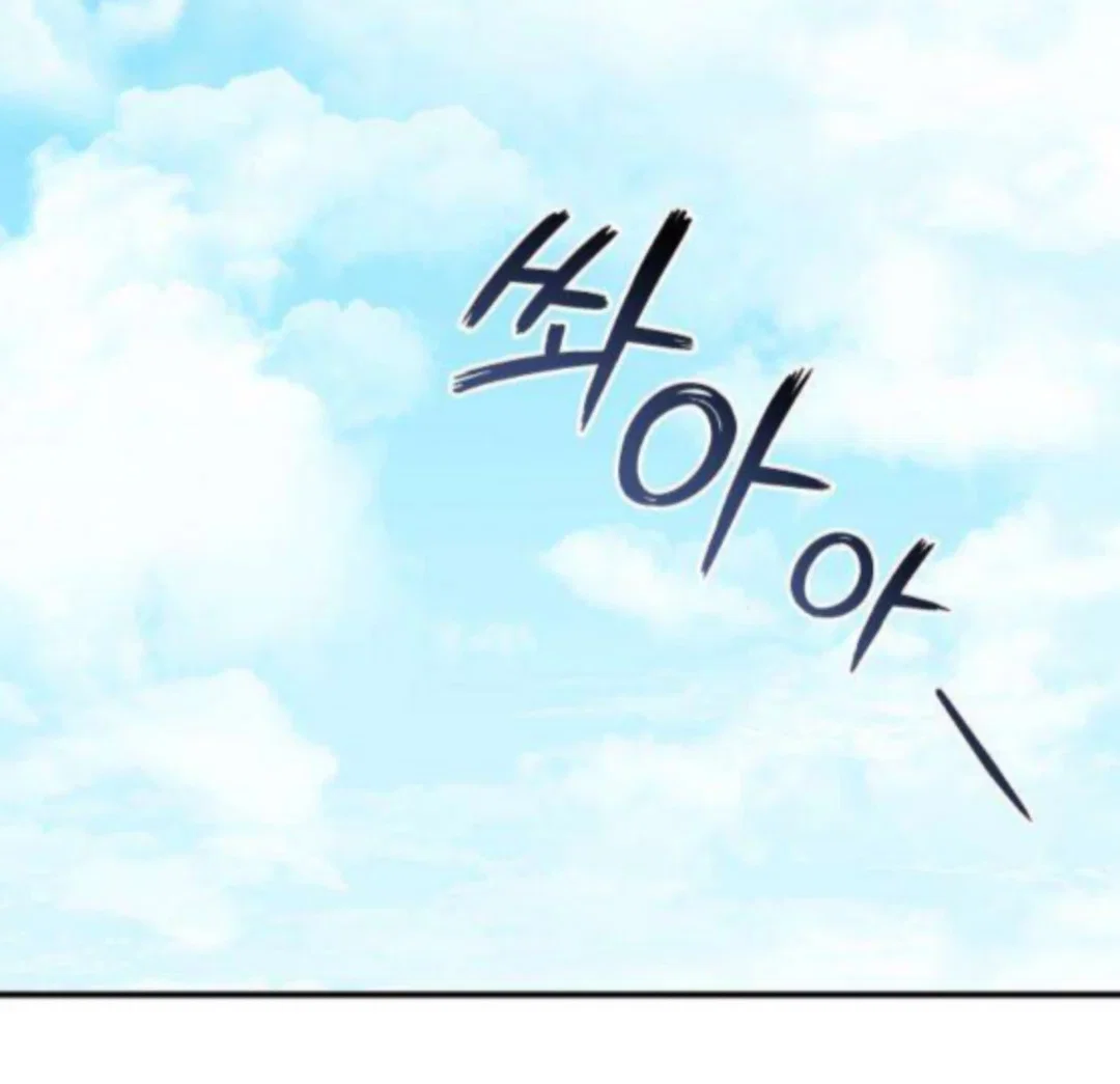 Chapter 7 - Image 2