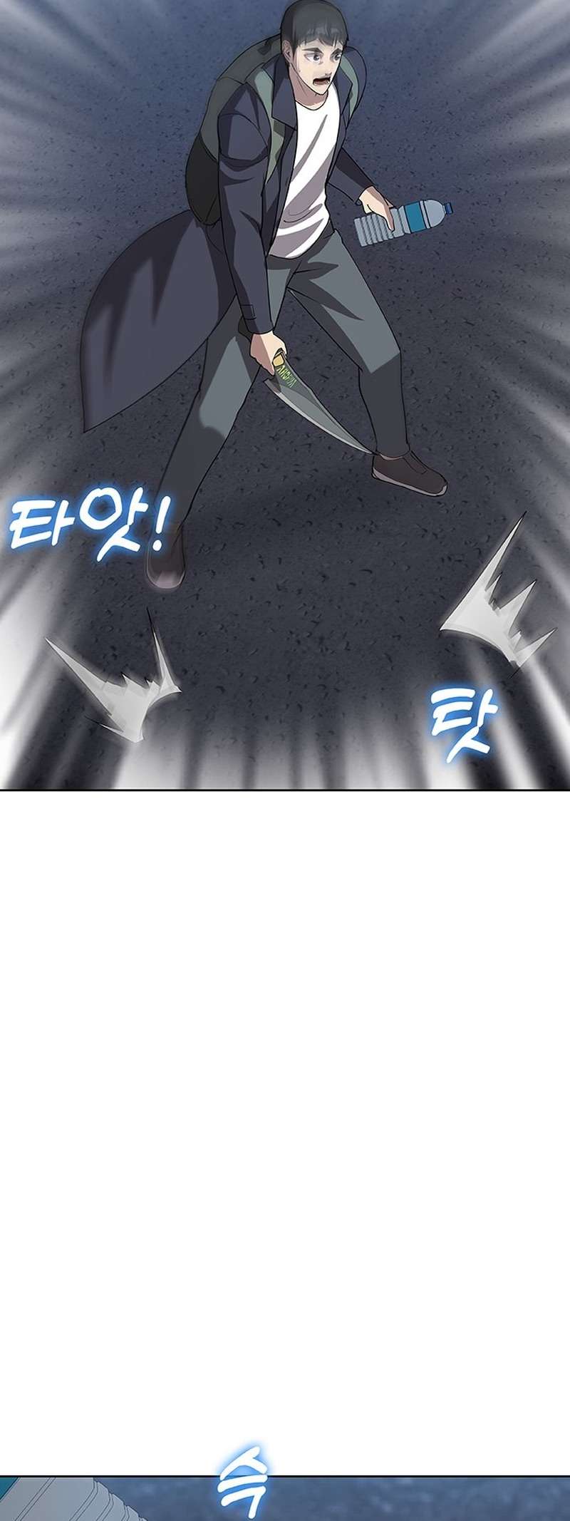 Chapter 42 - Image 32