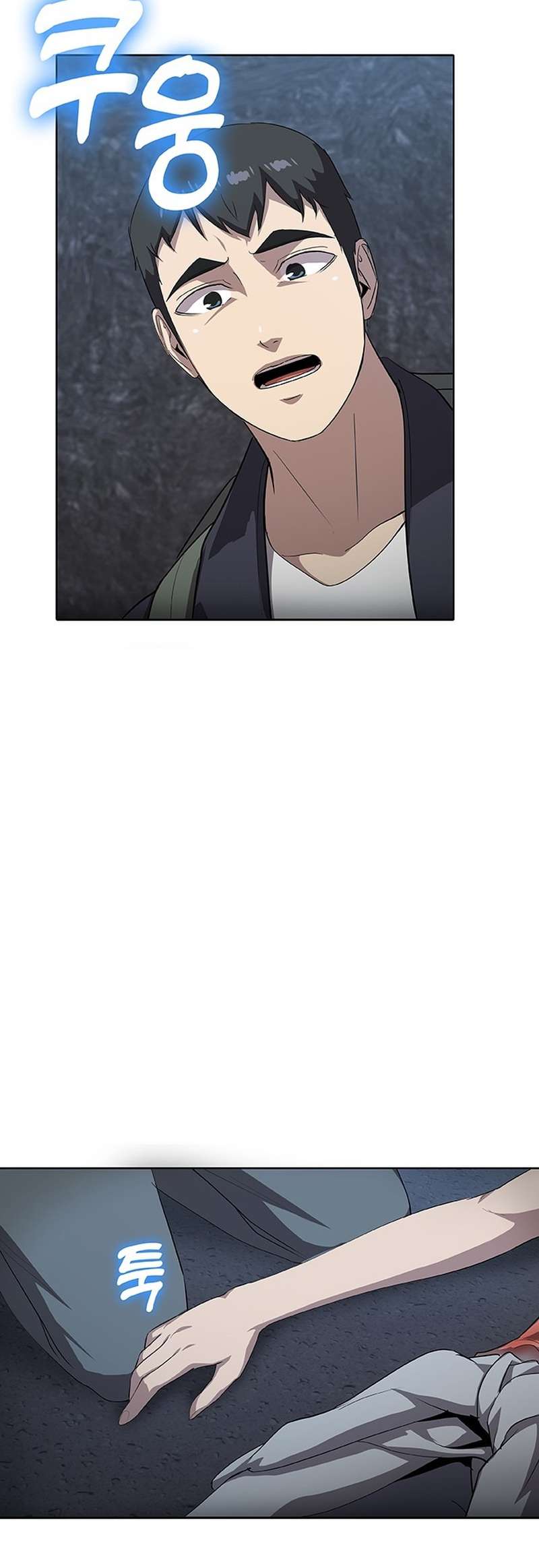 Chapter 43 - Image 14