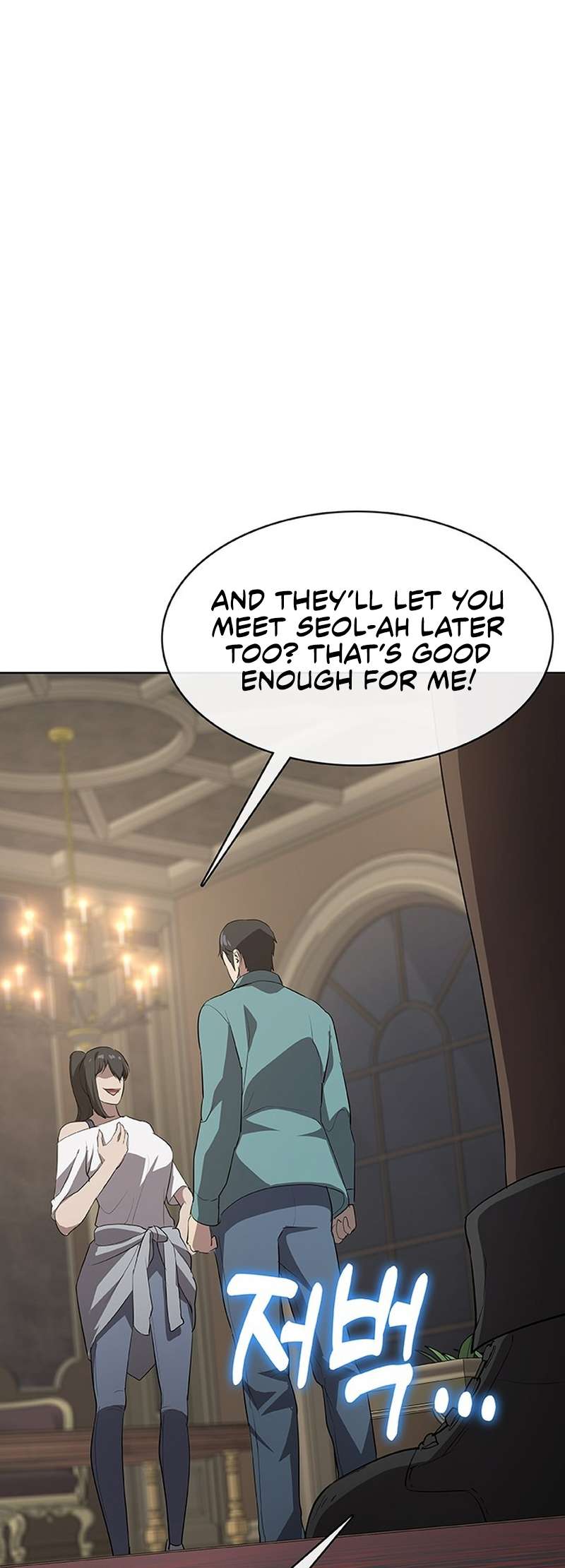 Chapter 44 - Image 33