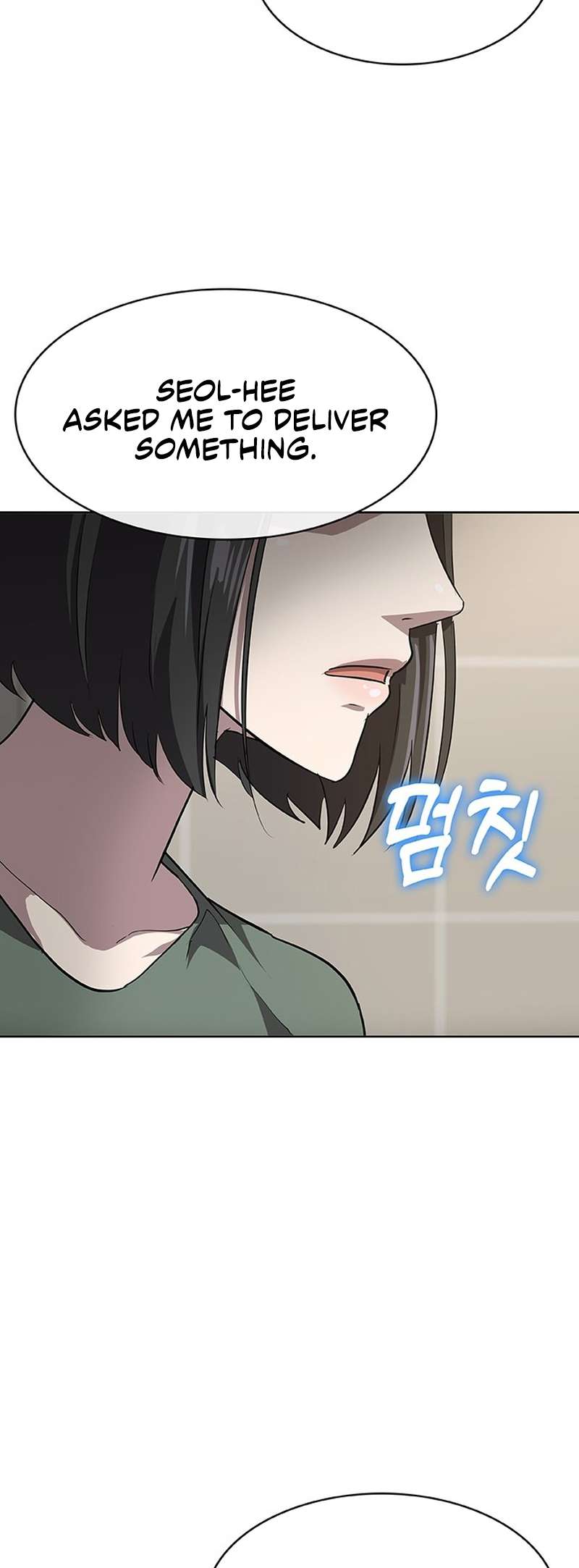 Chapter 44 - Image 5