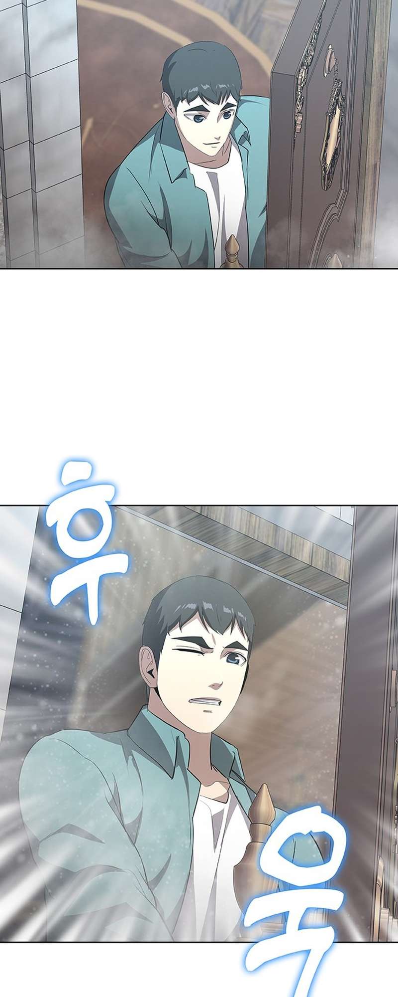 Chapter 44 - Image 51