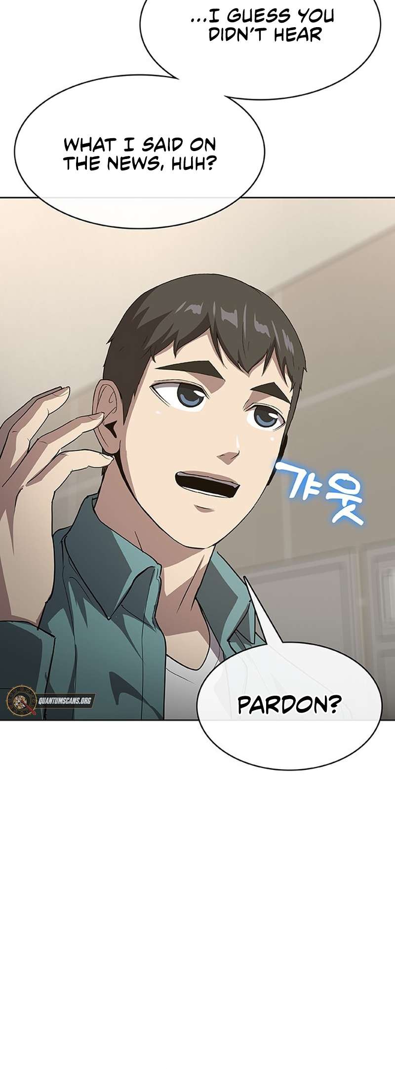 Chapter 44 - Image 6
