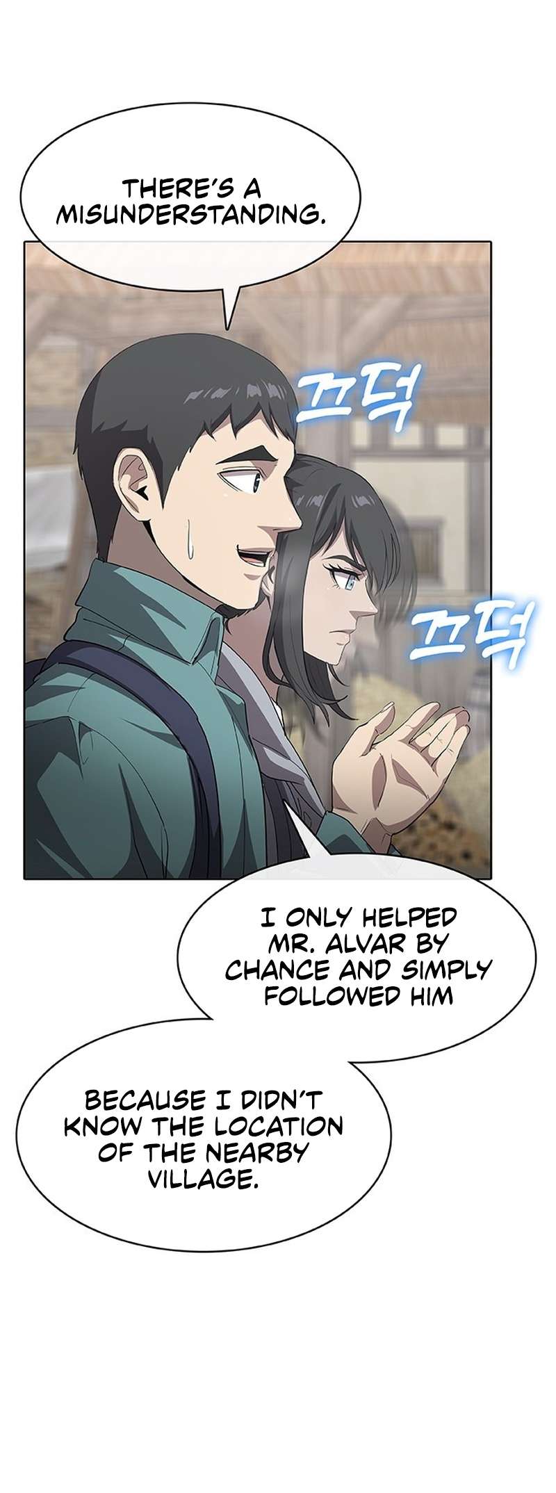 Chapter 46 - Image 5