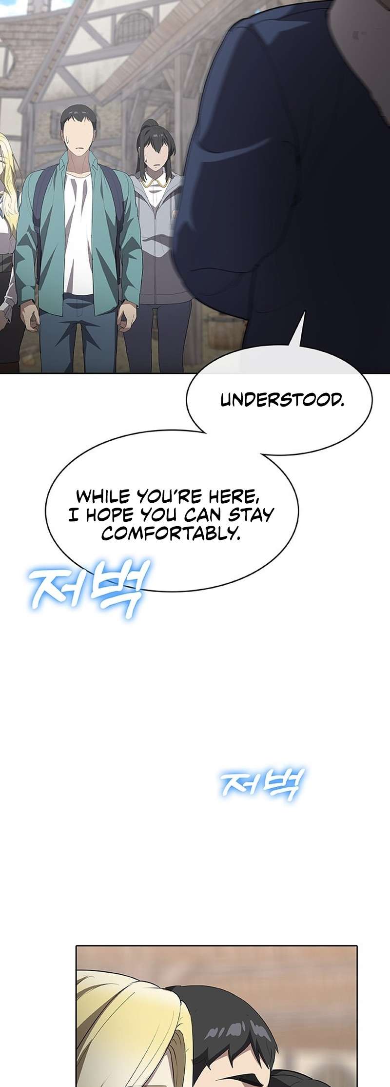 Chapter 46 - Image 7