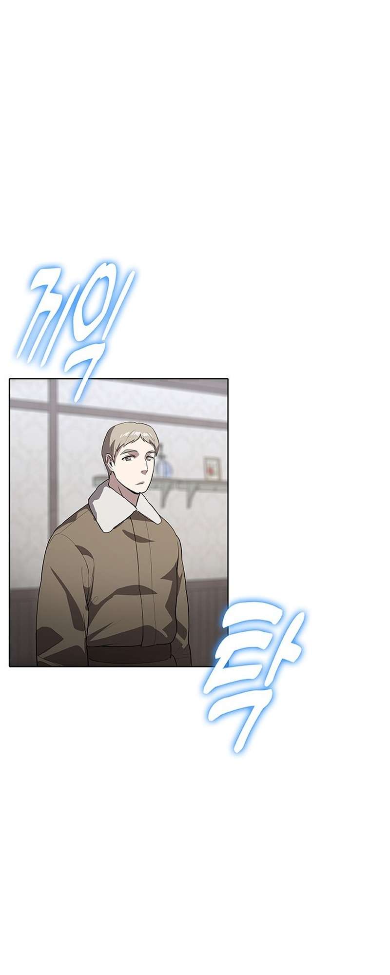 Chapter 47 - Image 6