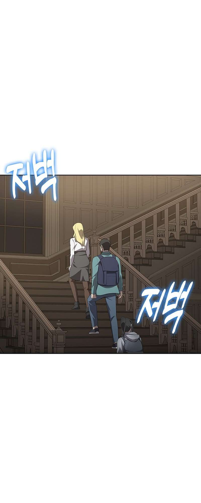Chapter 49 - Image 62