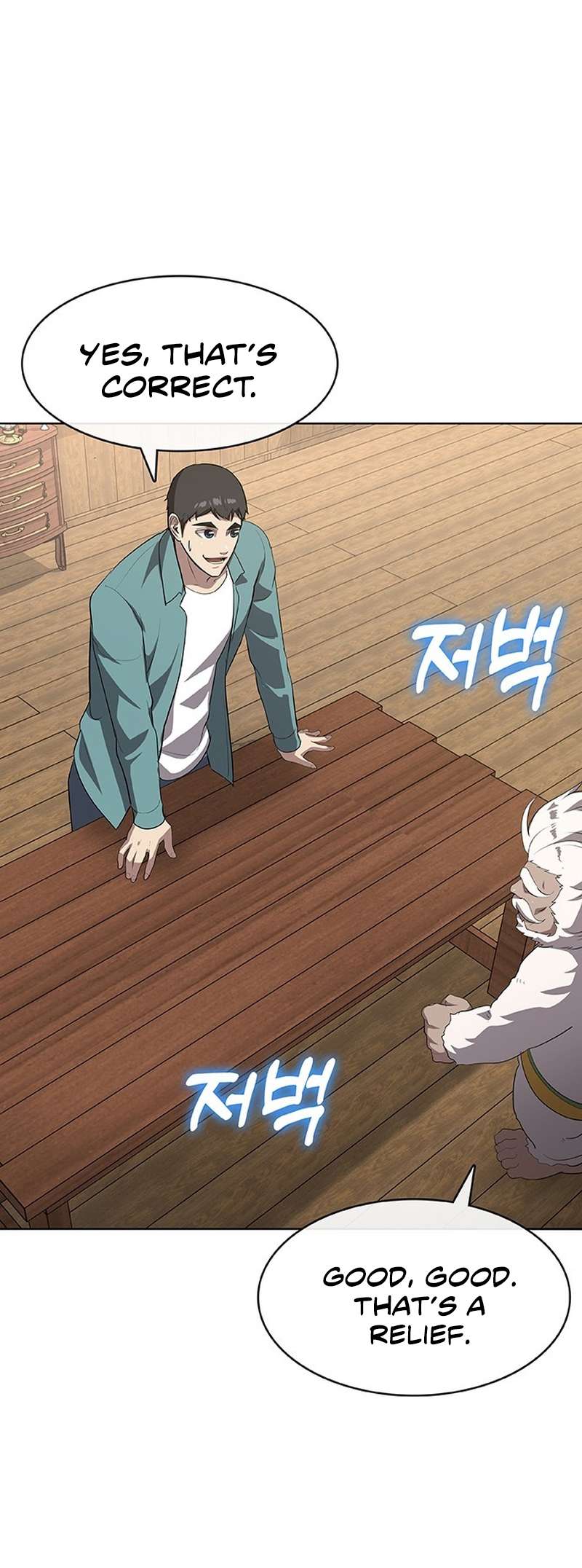 Chapter 49 - Image 8