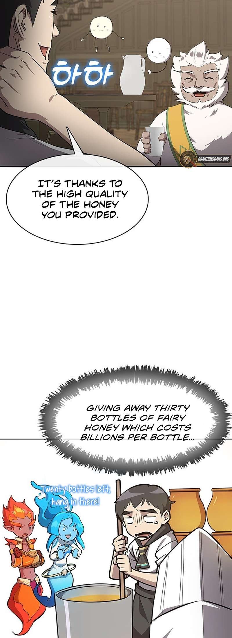 Chapter 51 - Image 3