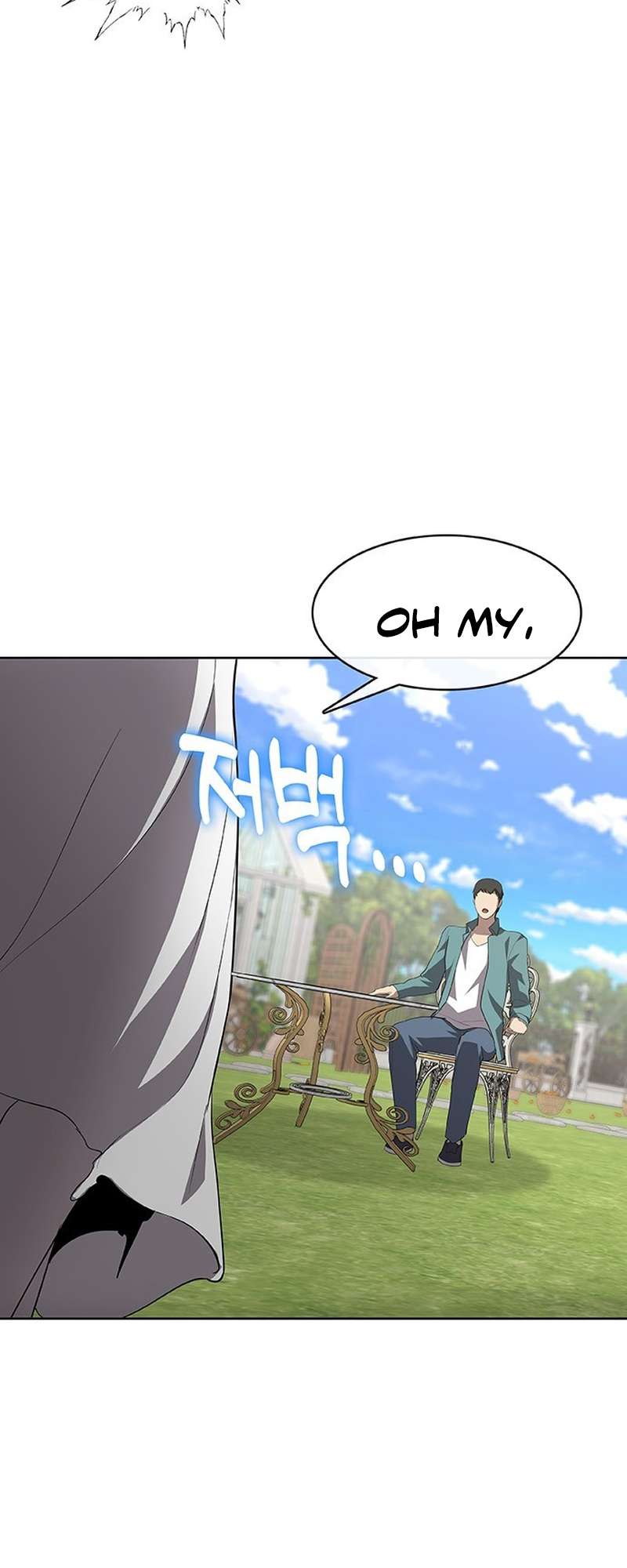 Chapter 52 - Image 11