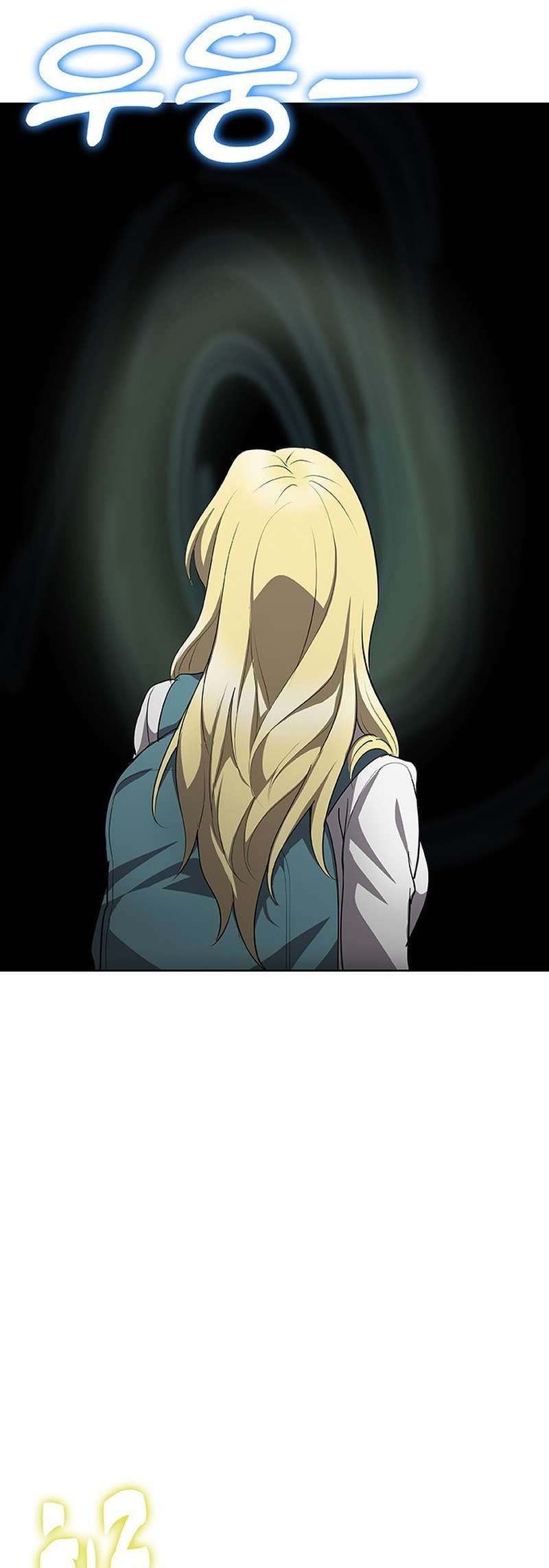 Chapter 52 - Image 6