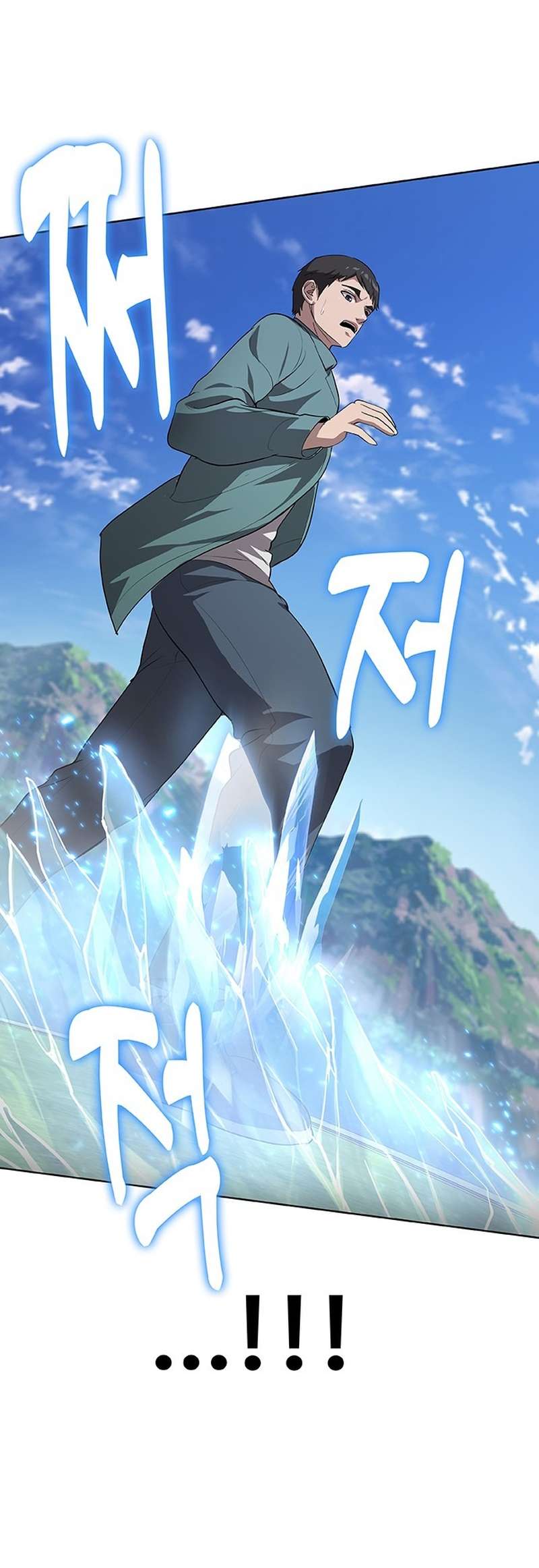Chapter 52 - Image 60