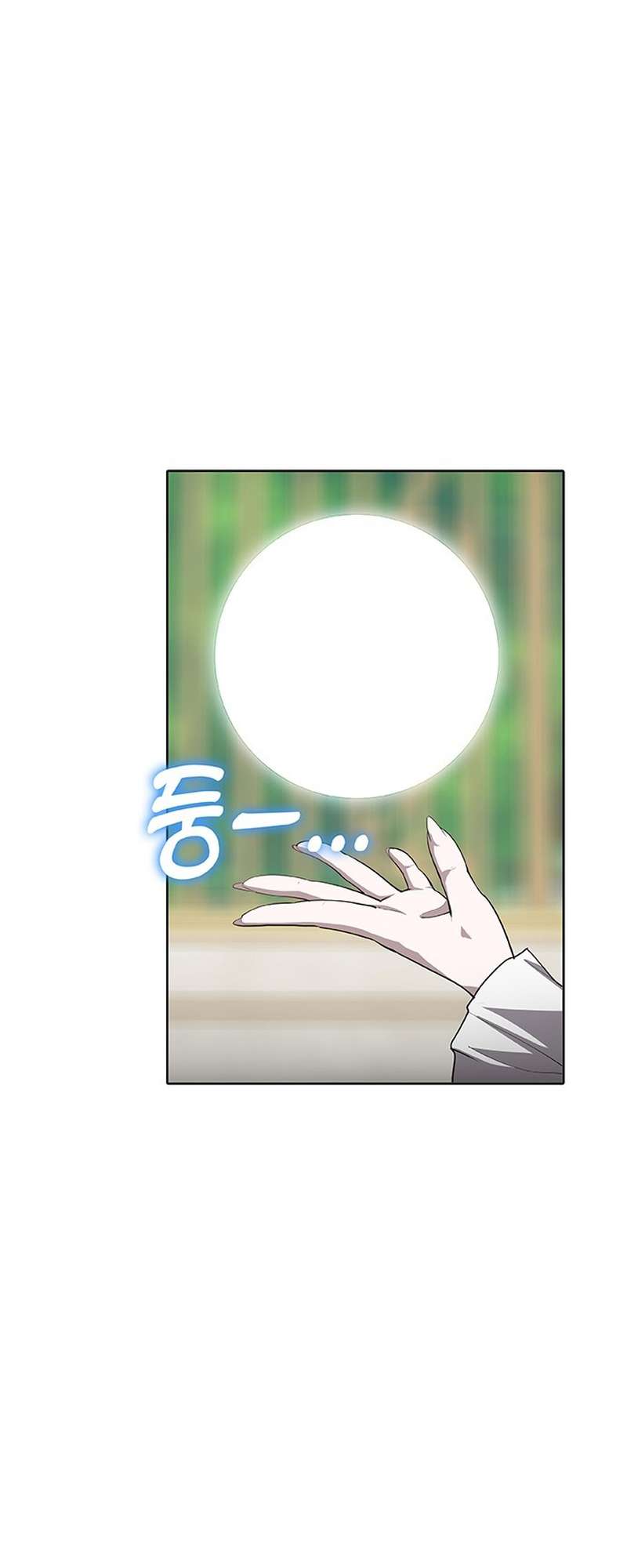 Chapter 53 - Image 18