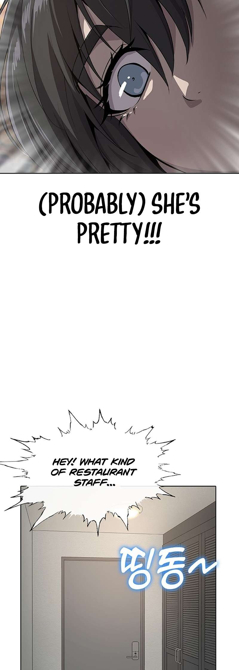 Chapter 54 - Image 16