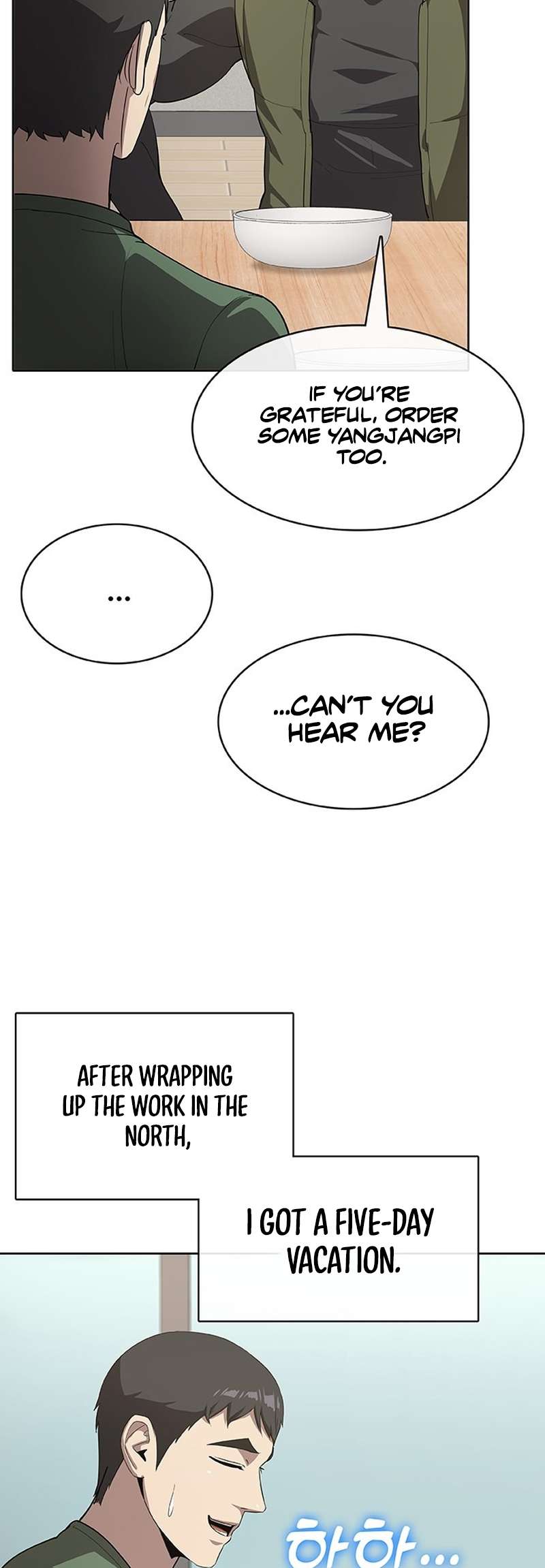 Chapter 54 - Image 3
