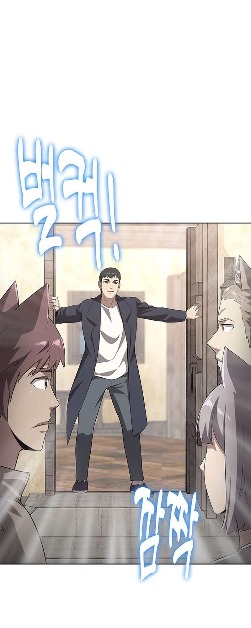 Chapter 55 - Image 45