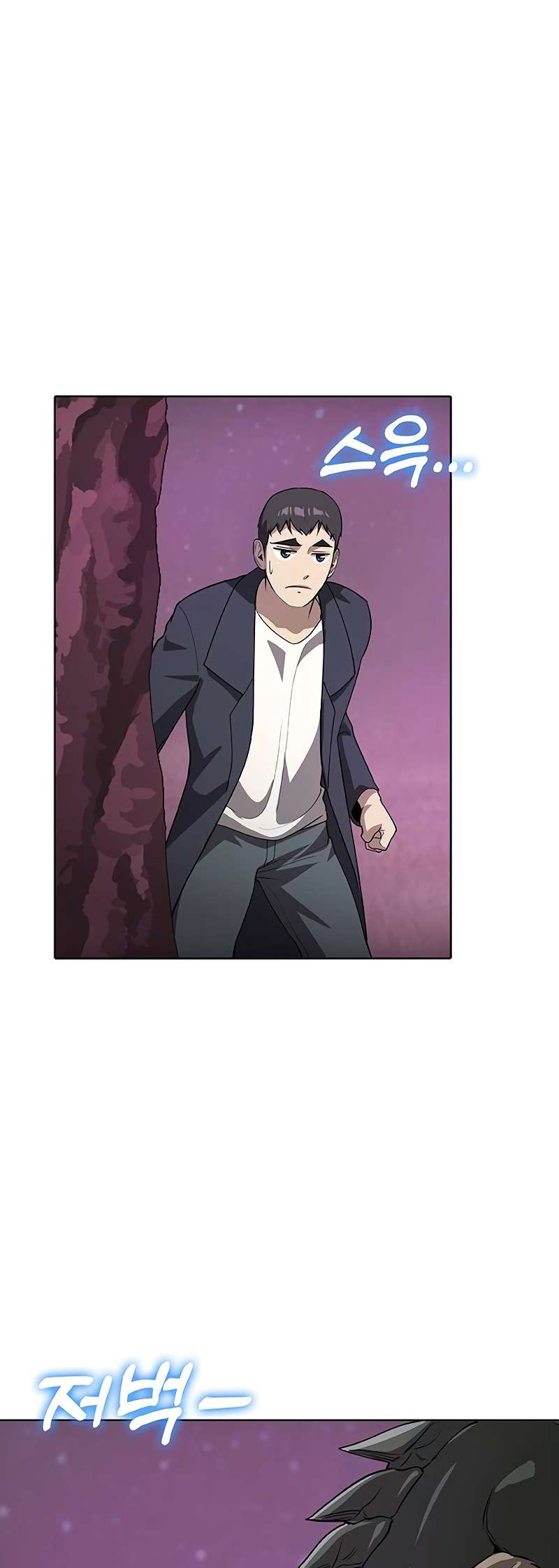 Chapter 56 - Image 24