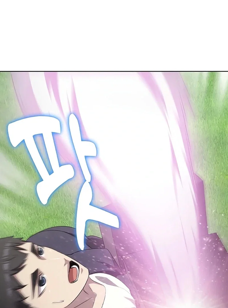 Chapter 68 - Image 125