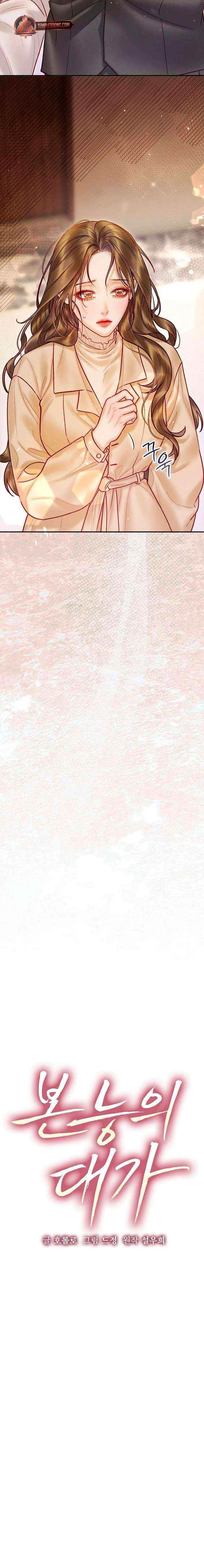 Chapter 16 - Image 2