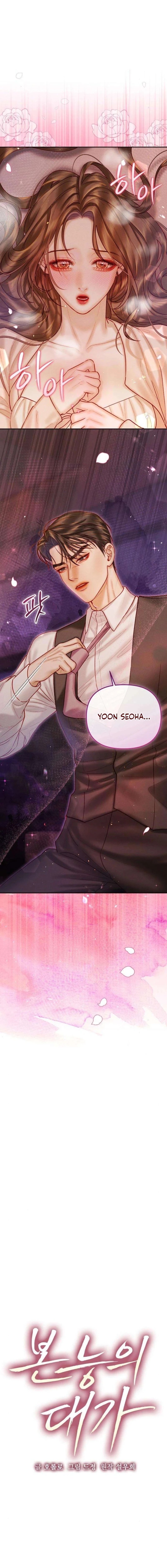 Chapter 21 - Image 2