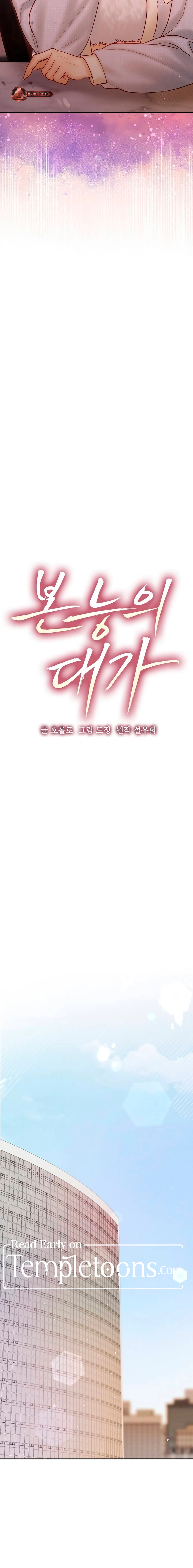 Chapter 26 - Image 6