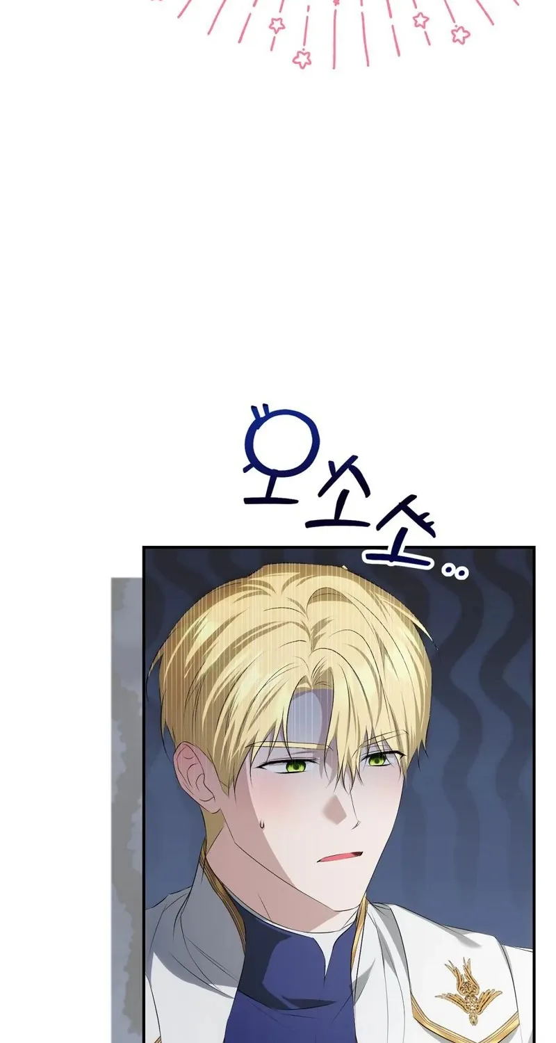 Chapter 1 - Image 74