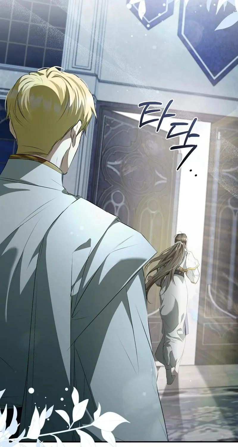 Chapter 1 - Image 96