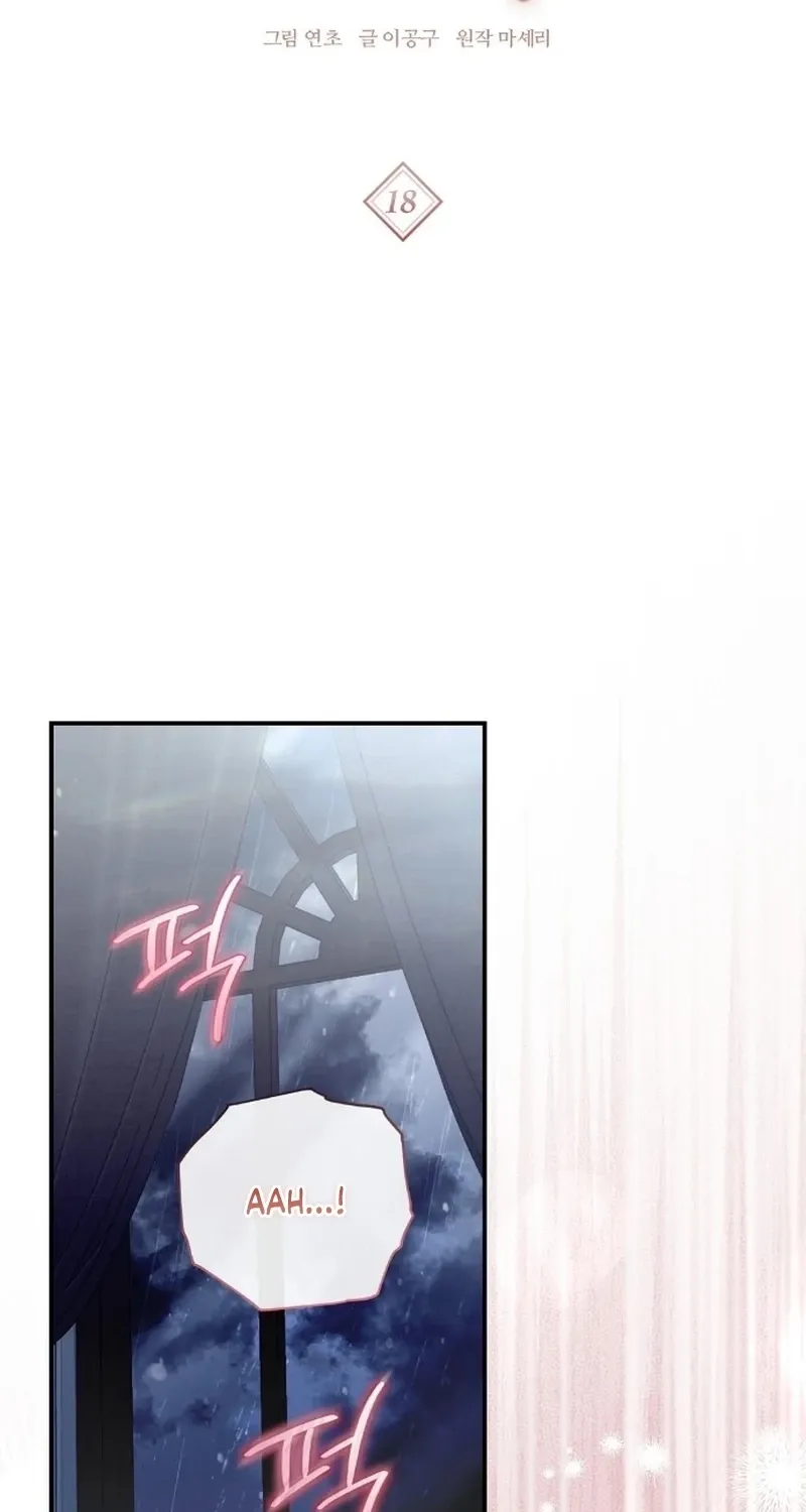 Chapter 18 - Image 2
