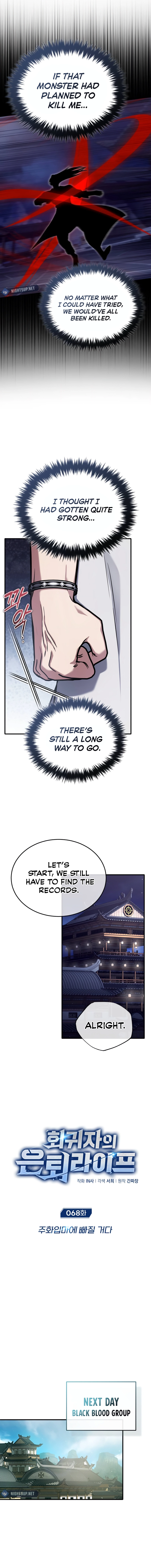 Chapter 68 - Image 3