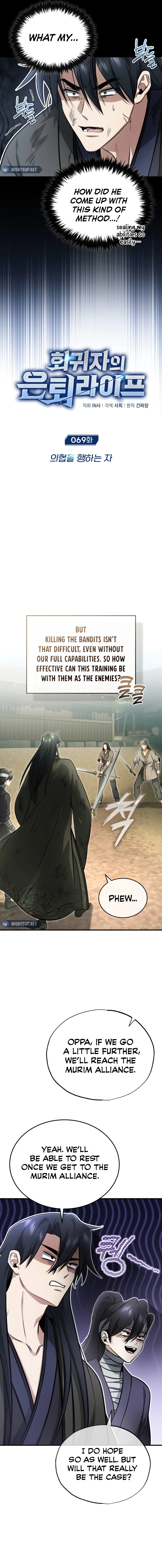 Chapter 69 - Image 2