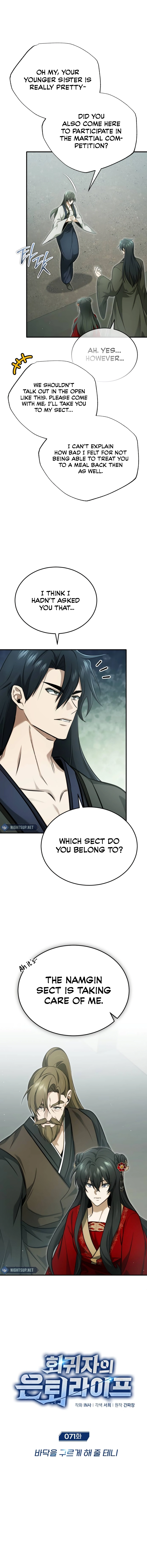 Chapter 71 - Image 3