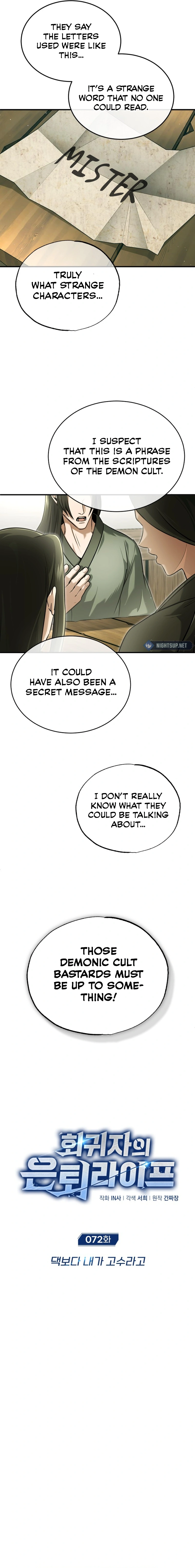 Chapter 72 - Image 2