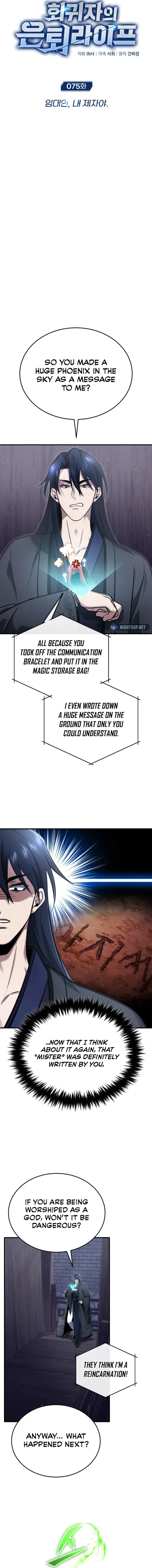 Chapter 75 - Image 5