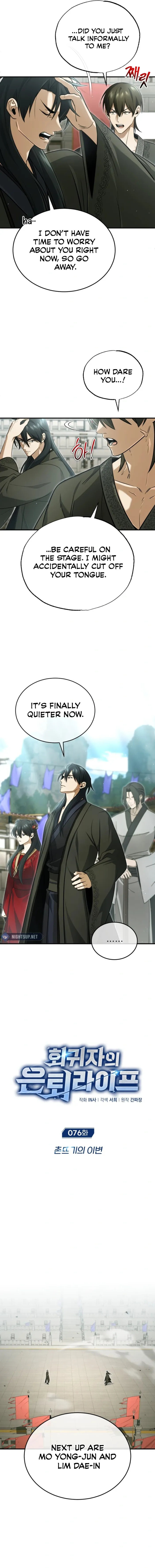 Chapter 76 - Image 3