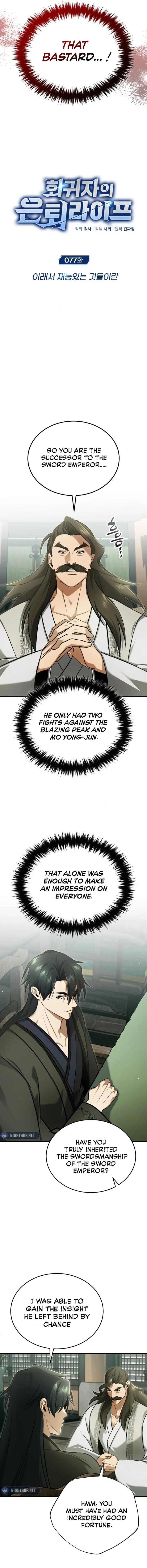 Chapter 77 - Image 4