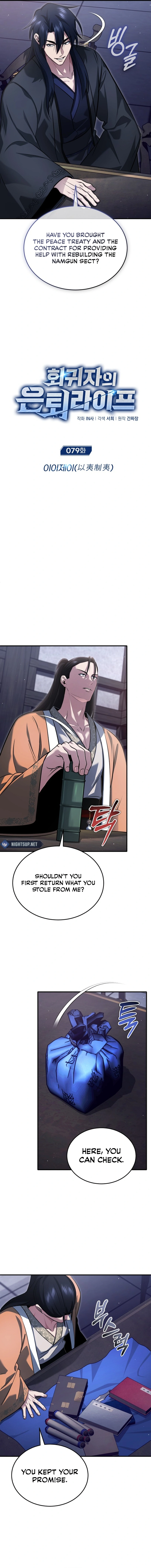 Chapter 79 - Image 2