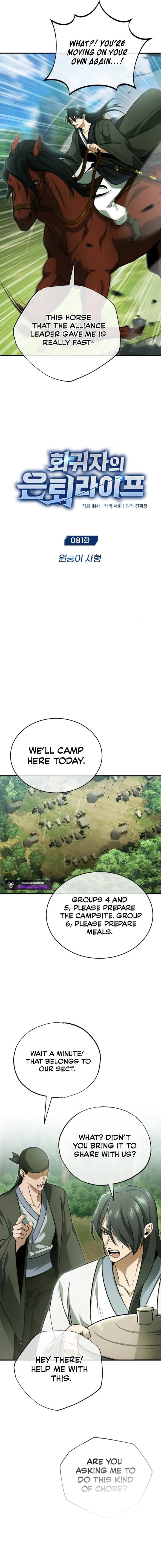 Chapter 81 - Image 3