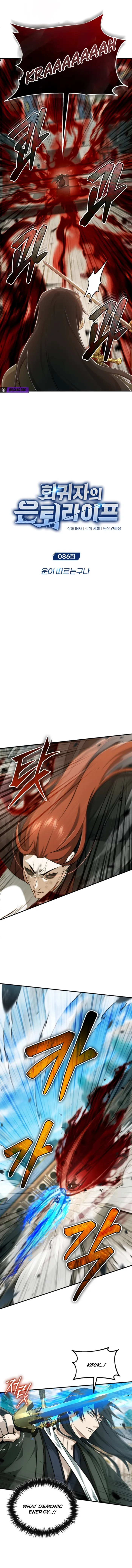 Chapter 86 - Image 2