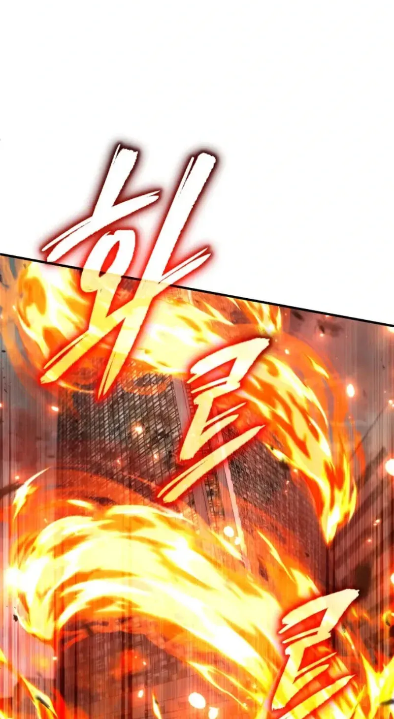 Chapter 97 - Image 97