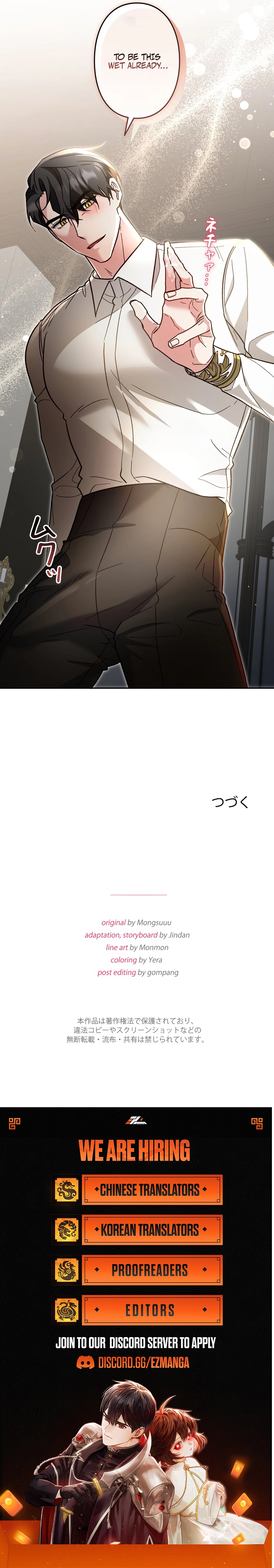 Chapter 19 - Image 10