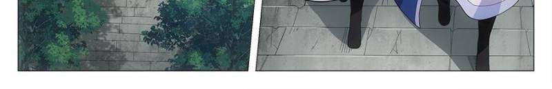 Chapter 103 - Image 2