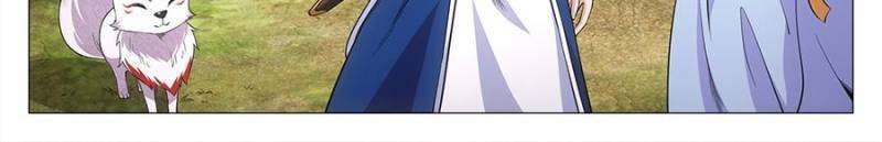Chapter 115 - Image 4