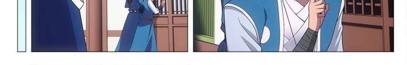Chapter 121 - Image 4
