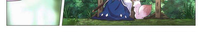 Chapter 127 - Image 4