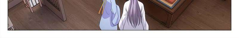 Chapter 156 - Image 4