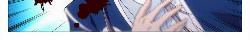 Chapter 176 - Image 2