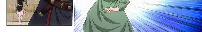 Chapter 185 - Image 24